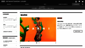 What Norennoren.jp website looked like in 2020 (3 years ago)