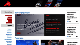 What Novorossia.su website looked like in 2020 (4 years ago)