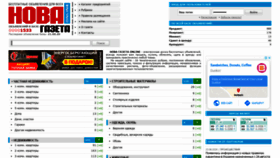 What Nova-gazeta.com website looked like in 2020 (3 years ago)