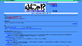 What Nyusuke.com website looked like in 2020 (3 years ago)