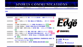What Ninomiyasports.com website looked like in 2020 (3 years ago)