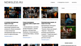 What Newsless.ru website looked like in 2020 (3 years ago)