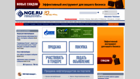 What Nge.ru website looked like in 2020 (3 years ago)