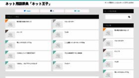 What Netyougo.com website looked like in 2020 (3 years ago)