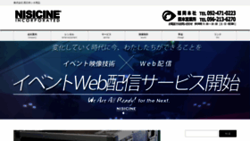 What Nisicine.com website looked like in 2020 (3 years ago)