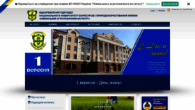 What Nati.org.ua website looked like in 2020 (3 years ago)