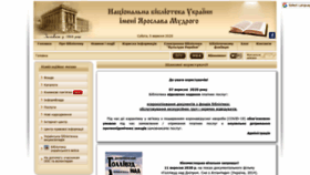 What Nplu.org website looked like in 2020 (5 years ago)