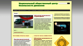What Nozbd.ru website looked like in 2020 (3 years ago)