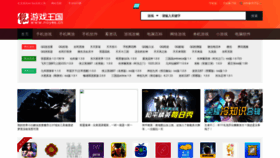 What Noyes.cn website looked like in 2020 (3 years ago)