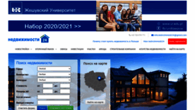 What Nedvizhimosti24.ru website looked like in 2020 (3 years ago)