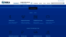What Nikamebelopt.ru website looked like in 2020 (3 years ago)