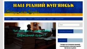 What Nashridkup.com.ua website looked like in 2020 (3 years ago)