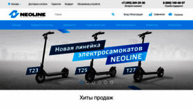 What Neoline.ru website looked like in 2020 (3 years ago)