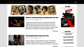 What Netvoyne.ru website looked like in 2020 (3 years ago)