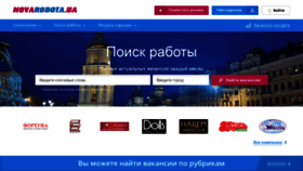 What Novarobota.ua website looked like in 2020 (3 years ago)