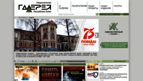 What Ngrkomi.ru website looked like in 2020 (3 years ago)