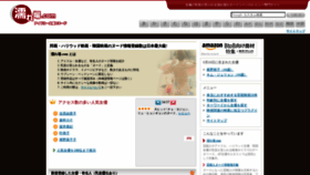 What Nureba.com website looked like in 2020 (3 years ago)