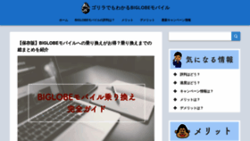 What Netnetnet.tokyo website looked like in 2020 (3 years ago)