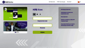 What Nlbklik.com.mk website looked like in 2020 (3 years ago)