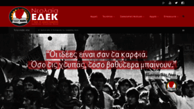 What Neolaiaedek.com website looked like in 2020 (3 years ago)