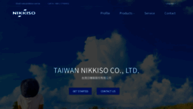 What Nikkiso.com.tw website looked like in 2020 (3 years ago)