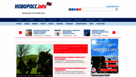 What Novoross.info website looked like in 2020 (3 years ago)