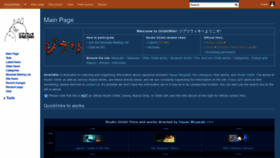 What Nausicaa.net website looked like in 2020 (3 years ago)
