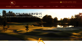 What Narakoku.com website looked like in 2020 (3 years ago)