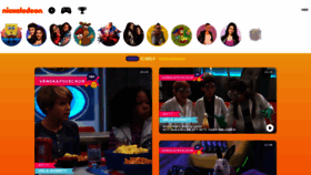 What Nickelodeon.se website looked like in 2020 (3 years ago)