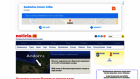What Noticia.ru website looked like in 2020 (3 years ago)
