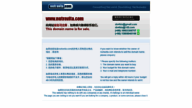 What Nutravita.com website looked like in 2020 (3 years ago)