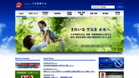 What Nosmoke55.jp website looked like in 2020 (3 years ago)