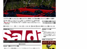 What Nishino-yoshitaka.com website looked like in 2020 (3 years ago)