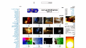 What Night-gallery.ir website looked like in 2020 (3 years ago)