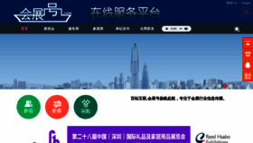 What Ngov.cn website looked like in 2020 (3 years ago)