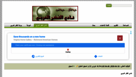 What Nadyalfikr.com website looked like in 2020 (3 years ago)