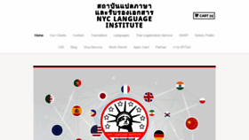 What Nyclanguageinstitute.com website looked like in 2020 (3 years ago)