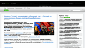 What Newsstreet.ru website looked like in 2020 (3 years ago)