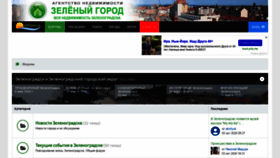 What Nz39.ru website looked like in 2020 (5 years ago)