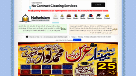 What Nafseislam.com website looked like in 2020 (3 years ago)