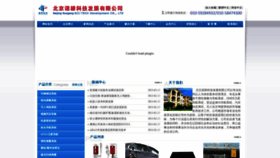 What Nuogeng.com.cn website looked like in 2020 (3 years ago)