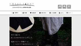 What Naturalwear.jp website looked like in 2020 (3 years ago)
