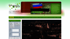 What Nedvizhimost-slovenia.ru website looked like in 2020 (3 years ago)