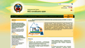 What Nko22.ru website looked like in 2020 (3 years ago)