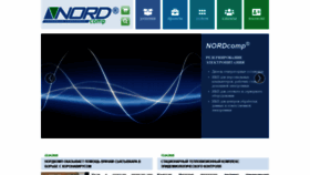 What Nordcomp.ru website looked like in 2020 (3 years ago)