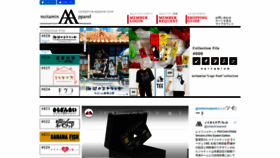 What Noitamina-apparel.com website looked like in 2020 (3 years ago)