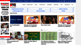 What Nihongoph.com website looked like in 2020 (3 years ago)