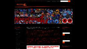 What Navygear4u.net website looked like in 2020 (5 years ago)
