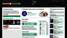 What Notalone.tv website looked like in 2020 (3 years ago)