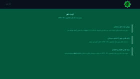 What Nikanschool.net website looked like in 2020 (4 years ago)